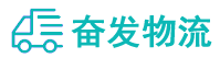 中山到玉山县物流公司